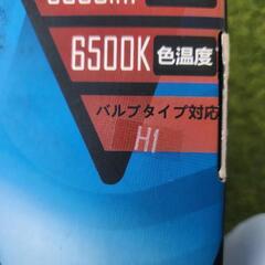LEDヘッドライトの画像