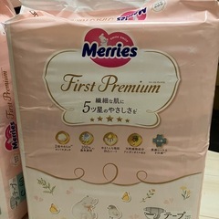 Sサイズ 6袋メリーズファーストプレミア厶 オムツ