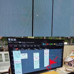 B1★LG★4K有機ELテレビ 77V型 OLED77CXPJA 2021年 新品定価約50万以上 オーレッド BS・CS 4Kチューナー内蔵 の画像