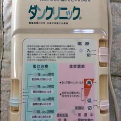 温熱　敷布団の画像