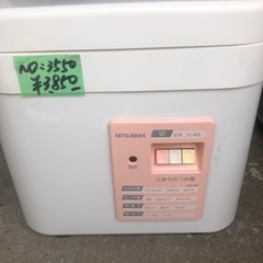 NO：3550  三菱餅つき機‼️大きめ‼️   超お買い得品
