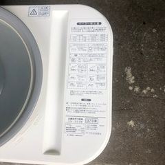 NO：3550  三菱餅つき機‼️大きめ‼️   超お買い得品の画像
