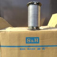 誠和　アルミ製　割型巻取りドラムの画像