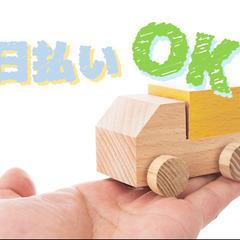 【正社員のお仕事】普通自動車にて軽貨物配送ドライバー!月収…
