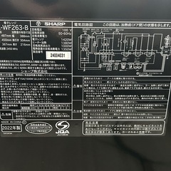 オーブンレンジ【値引き交渉可能
】の画像