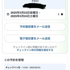 2人部屋ツイン【5/22締切】5/23（金）～24（土）宿泊権利　ホテル予約　フレックステイイン新浦安 (FLEXSTAY INN Shin-Urayasu)の画像