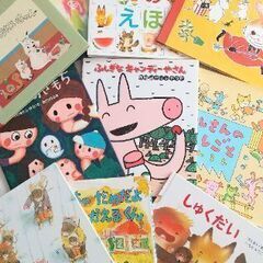 絵本セットの画像