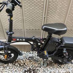 電動アシスト自転車を無料でお届けします