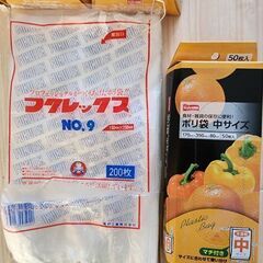 新品■ビニール袋セット■福助&伊藤忠の商品の画像