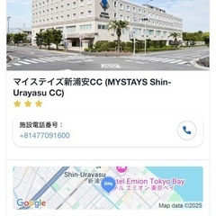2人部屋ツイン【5/20締切】5/23（金）～24（土）宿泊権利...