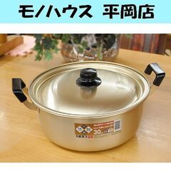 オオイ金属 本蓚酸 両手鍋 30cm フタ付き 満水容量9.0L...