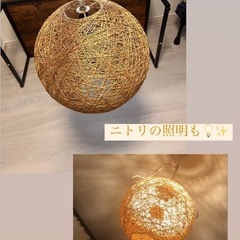 ニトリ照明