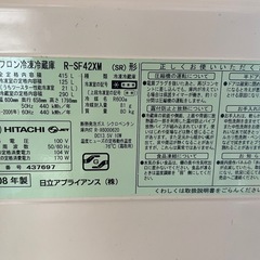 冷蔵庫