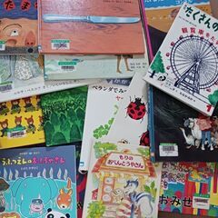 リサイクル本　幼児　無料