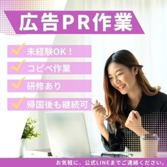 🟥こんなサブワークない！　 本気・真面目に収入アップ目指し…