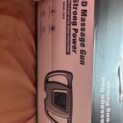 本日これから！マッサージガン　8ヘッドストロングパワーの画像