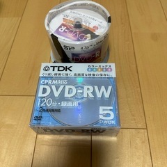 dvdrw五枚DVDr50枚セット 