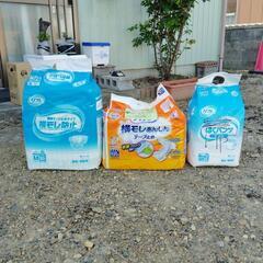 介護用おむつ３種類