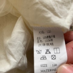 アイボリーホワイト系ワンピース110〜120の画像