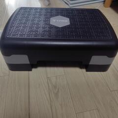 決まりました。踏み台昇降　ステップ台の画像
