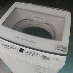 大容量洗濯機8キロ