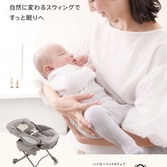 apricaユラリズムオートAD