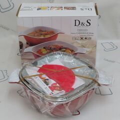 ♪D&S マーメイド スクエア キャセロール 20cm DSMS...