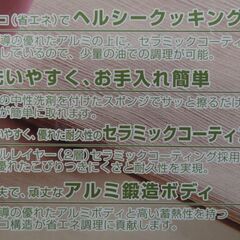 ♪D&S マーメイド スクエア キャセロール 20cm DSMSC20-WHRE 未使用♪の画像