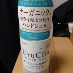 UruClin ハンドジェル 500ml 120本 オーガニック原料配合 アルコール配合   の画像