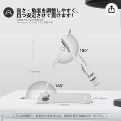 BoYata iPad スタンド タブレット 折りたたみ式 シルバー 軽量の画像