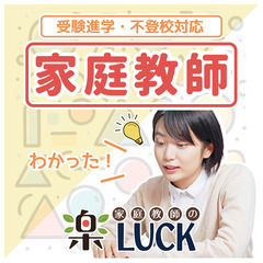 【5教科見れて安心料金🌟】ニガテな勉強の対策はコチラ…｜田…