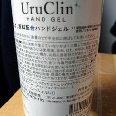 UruClin ハンドジェル 500ml 120本 オーガニック原料配合 アルコール配合   の画像