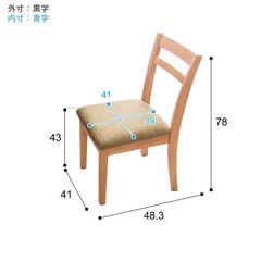 ニトリ　ダイニングテーブルセットの画像