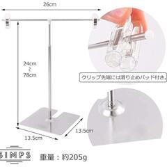 POPスタンド ポップスタンド 　長さ調整可能（21-79cm）...