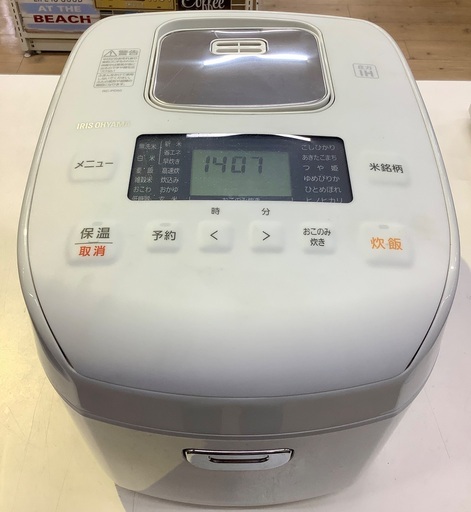 SHARP（シャープ）の冷蔵庫2018年製（SJ-14E5-KW）です