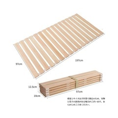 ロール式 すのこマット(杉) 2点