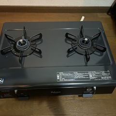 値段交渉できます！中古ガスコンロ
