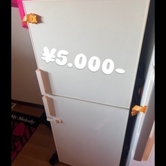 冷蔵庫 洗濯機