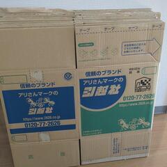 引っ越し用段ボール中　22枚