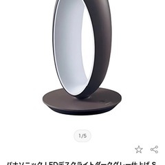 パナソニック LEDデスクライトダークグレー仕上げ SQ-LE5...