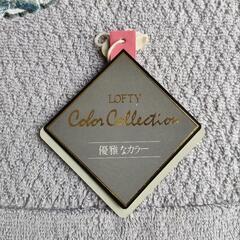 タオルケット　パープル　訳アリの画像