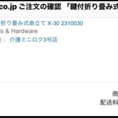 【9万円▶︎2千円】鍵付き傘立て の画像