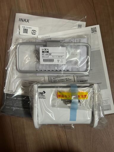 【新品】【値下げ】2025.11INAX ベーシアトイレウォシュレット