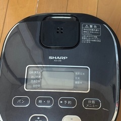 炊飯器