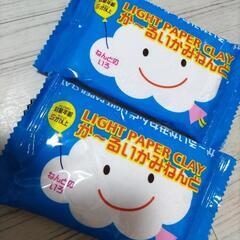 【購入者限定⠀】紙粘土