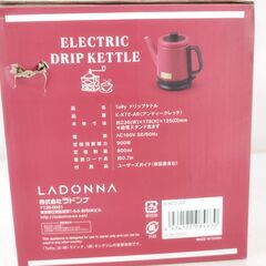 未使用？ラドンナ Toffy ドリップケトル K-KT2-AR 説明書付き　/UJ-1239 2F奥の画像