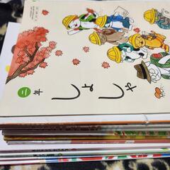 小学二年生　教科書