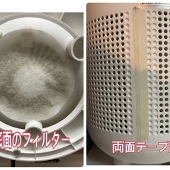 ◆美品◆ニトリ　空気清浄機エアリーS 2 
②の画像