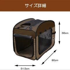 アイリスオーヤマ 犬 猫 ケージ Lサイズ 折りたたみ アウトドア 防災 ブラウンの画像