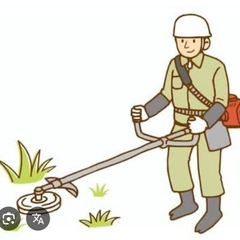 雑用のお手伝い